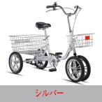 四輪自転車 トライククルーザーバイク、大人三輪車、14インチ4輪ダブルブレーキ、高齢者、女性、男性、初心者の自転車