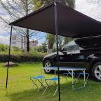 カーサイドタープ 車 タープ サイドオーニング カーサイドオーニング 高さ調節可能 アウトドアキャンプ旅行 サンシェード 防水