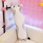  кошка Dakimakura кошка 55cm.... большой мягкая игрушка симпатичный .. посылка очень большой животное ... моти моти нежный ... праздник украшение 