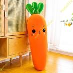  человек Gin Dakimakura мягкая игрушка ..... дизайн морковь подушка симпатичный длинный подушка ......... кукла подушка ..