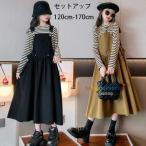 韓国子供服女の子セットアップ秋服ファッションスカートセット新品キッズ長袖Tシャツ+ストラップワンピースカジュアル系2点セット学生通学着お出か