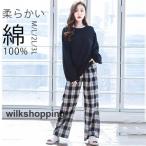 パジャマ レディース 上下セット 長袖 可愛い 綿100% 長ズボン 春 秋 冬 可愛い 部屋着 寝間着 通気性 冷え性対策 柔らかい 冷房対策 肌触りいい