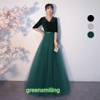  цветное платье зеленый черный серый длинное платье исполнение . презентация концерт темно синий прохладный Mai шт. Chorus .. костюм взрослый stage платье V шея большой размер 