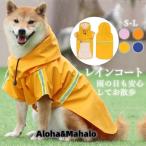  плащ собака маленький размер собака средний собака большой собака собака плащ надеты .... собака для плащ водоотталкивающий ... водонепроницаемый . перо непромокаемая одежда Kappa собака одежда собака. одежда собака для непромокаемая одежда выход 