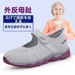  лето. большой пара .. родители палец. вне вращение особый мягкий низ. .. ткань обувь . futoshi .. пара. . человек обувь. женщина. широкий . голова. большой размер. . обувь. День матери 