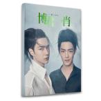  China драма [...]].. автомобиль o Jean (. битва )+ one i-bo-(. один .) фотоальбом!