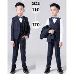  ребенок костюм 4/5 позиций комплект мужчина формальный верх и низ в комплекте бабочка галстук длинный рукав входить . тип церемония окончания "Семь, пять, три" dg012w9w9w9