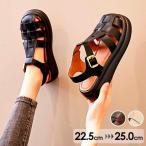 グルカサンダル フィッシャーマンサンダル ストラップサンダル ベージュ 黒 厚底 レディース サンダル 春夏 メッシュ ベルト 靴 美脚 シューズ