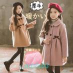  Пальто Честерфилд Kids la автомобиль пальто жакет толстый обратная сторона боа длинное пальто с хлопком жакет ребенок пальто осень-зима защищающий от холода теплоизоляция внешний модный посещение школы 