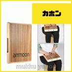カホン 楽器 Ammoon Persussion 31.5ｘ24.5ｘ4.5 センチ