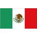 【サポーター必見】メキシコ　国旗フラッグ【サッカー/Jリーグ/応援グッズ/メキシコ代表/Mexico/ワールドカップ/オリンピック】ネコポス対応可能