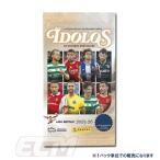 【ESC01】【国内未発売】PANINI ポルトガルリーグカー