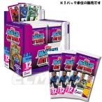 【TOP02】【国内未発売】TOPPS  Match Attax SPFL 23-24 スコットランドリーグ パック販売【サッカー/トレカ/セルティック/レンジャース/トレーディングカード】