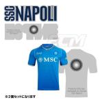 【NAP05】NA1402 1403【国内未発売】SSCナポリ オフィ