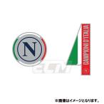 【NAP05】NASCU0001-02【国内未発売】SSCナポリ オフ