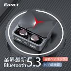 ワイヤレスイヤホン 日本語音声ガイド Bluetooth5.3 iPhone/Androidスマホ/タブレット 互換性ある 軽量 HiFi モバイルバッテリー 防水