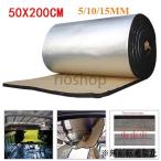 デッドニング用品 防音 吸音 制振シート 500mm2000mm
