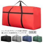 ボストンバッグ 大容量 大型バッグ キャンプ スポーツバッグ キャリーバッグ 折り畳み トートバッグ アウトドア 引っ越し 布団収納 スタイリストバッグ 耐荷重