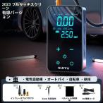 2in1ジャンプスターター 12V車用 電動空気入れ TYPE C 自転車 バイク 車 電動ポンプ 自動空気入れ コンパクト ポータブル エアーコンプレッサー コードレス