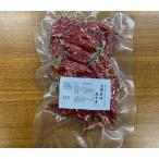  природа культивирование. красный острый перец 20g