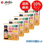 [ no. 2 вид фармацевтический препарат ]. корень горячая вода внутри одежда жидкость ka Colin 30mL×3шт.@×5 шт полный количество место person жидкий .. лекарство лекарство от простуды .. лекарство 