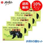  медведь . иен 6 штук входит ×5 шт ... . медведь. . мир . сырой лекарство производства . рейс ..... похмелье . кишечная регуляция медведь .. первый лекарства промышленность [ no. 3 вид фармацевтический препарат ]