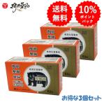 [ no. 3 вид фармацевтический препарат ] медведь . иен 52. входить ×3 шт ... . медведь. . мир . сырой лекарство производства . рейс ..... похмелье . кишечная регуляция медведь .. Toyama ... производства лекарство 