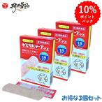  царапина liba лента FX 18 листов входит ×3 шт лейкопластырь частота помощь царапина лента объединенный лекарства [ no. 3 вид фармацевтический препарат ]