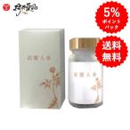  Goryeo морковь 6 год корень Goryeo морковь гем железа сырой .. три 