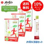 tokiwa amino V (.) 30шт.@30 день минут ( 1 шт. / день ) ×3 шт синий яблоко способ тест протеин белок качество LGA аминокислота 