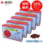  красный шар маленький шарик. . лекарство 1.30 круг 6. входить ×5 шт красный шар. . лекарство останавливаться . лекарство внизу . прекращение первый лекарства [ no. 2 вид фармацевтический препарат ]