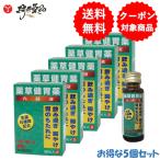  лекарственные травы .. лекарство 30mL×2 шт. входит ×5 шт желудочно-кишечный препарат жидкий .. лекарство Tamura лекарства [ no. 3 вид фармацевтический препарат ]