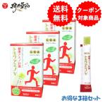 tokiwa amino V (.) 30шт.@30 день минут ( 1 шт. / день ) ×3 шт синий яблоко способ тест протеин белок качество LGA аминокислота 