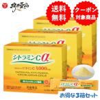 si тигр minCα 60 день минут 60 пакет (1 пакет / день ) ×3 коробка витамин C 1000mg порошок orange способ тест 