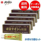 orona in H..20g ×5 шт кожа болезнь вне царапина лекарство нагноение . болезнь для лекарство большой . производства лекарство [ no. 2 вид фармацевтический препарат ]