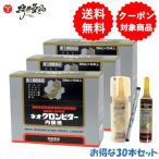 ネオグロンビター内服液 30mL ×30本 �