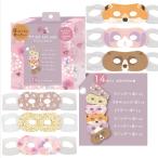 ほんやら堂 ながら温アイマスク ピンク 14P RLK38782