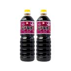  зеленый магазин головной офис Kyushu Kumamoto хорошо . соевый соус фиолетовый ..1L × 2