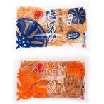  Nankoku кондитерские изделия вода машина .(......) соль ...1kg клубень ...1kg 2 пакет комплект 