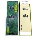  большой . точильный камень супер отделка точильный камень [ север гора ] #8000