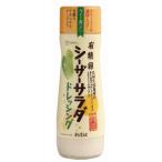 .. фирма иметь . яйцо si- The - салат заправка 180ml× 2 шт 