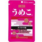ショッピング三島 三島食品 うめこ 12g×10袋