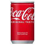 コカ・コーラ 160ml缶×30本