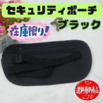 190F03 система безопасности сумка талия путешествие скимминг предотвращение предотвращение преступления чёрный 