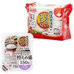  Iris o-yama упаковка рис 150g×10 шт местного производства рис 100% низкотемпературный производства закон рис 
