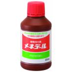 mene Dale растения . сила . питание .200ml растения . изначальный ..... цветок из овощи из растение до 100 раз разбавление 1955 год продажа 