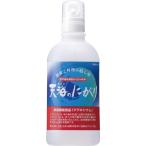  красный ... небо море. ...450ml Magne sium питание функция еда 
