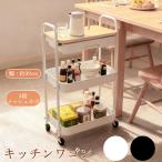ショッピングキッチンワゴン キッチンワゴン 天板 引き出し付き ワゴン 収納ラック 収納 マルチワゴン 3段 ラック 北欧風 隙間収納 バスケットトローリー キッチンストッカー おしゃれ
