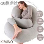  Dakimakura .. кормление подушка c type ... беременность средний храп предотвращение люмбаго улучшение очень большой пара ... поясница подушка .... подушка .. соус .. товары ..