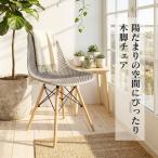  стул [ воздушный Lee сетка ] Eames стул Северная Европа модный стул стул дерево ножек стул из дерева Cafe способ living стул обеденный стол стул рабочий стул стул для бытового использования 
